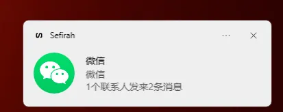 Windows用户苦等的连接神器，这次终于不用折腾了插图10