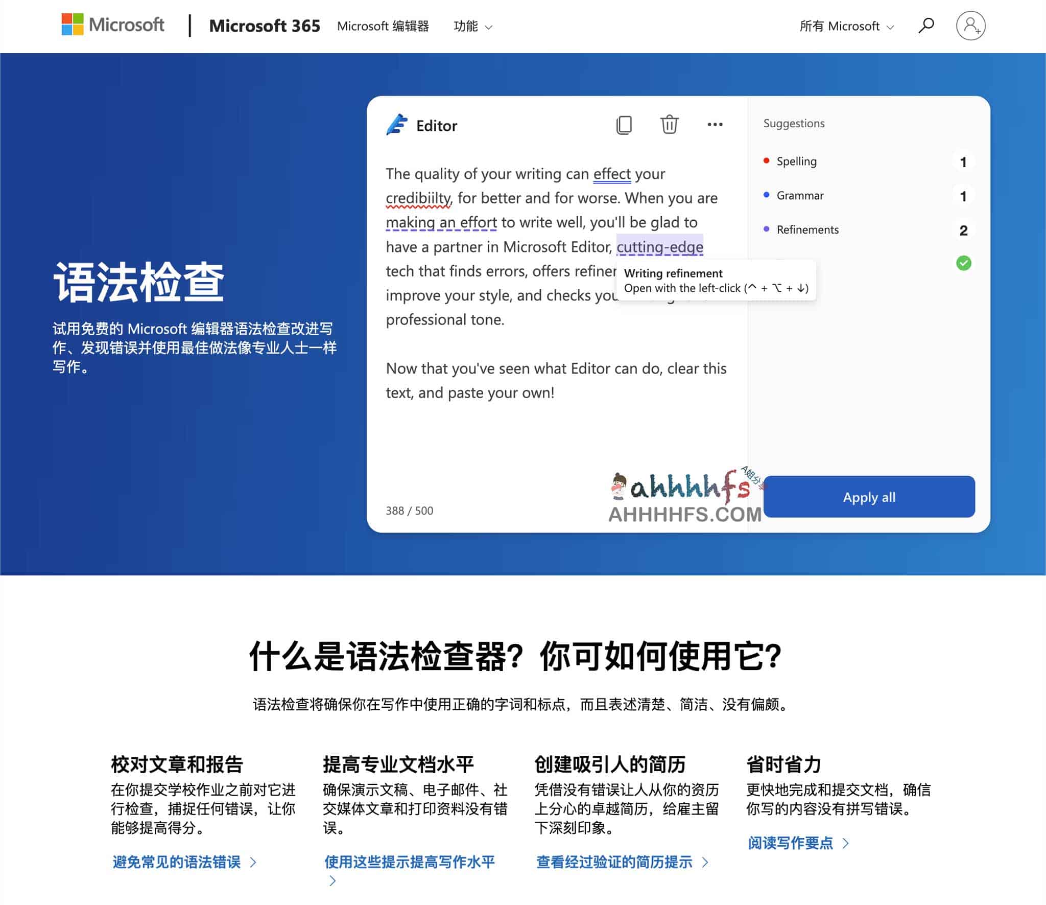 Microsoft在线语法检查器-Grammar Checker