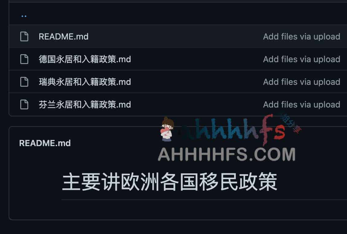 欧洲的留学移民政策资料-Teach you how to Run to Europe