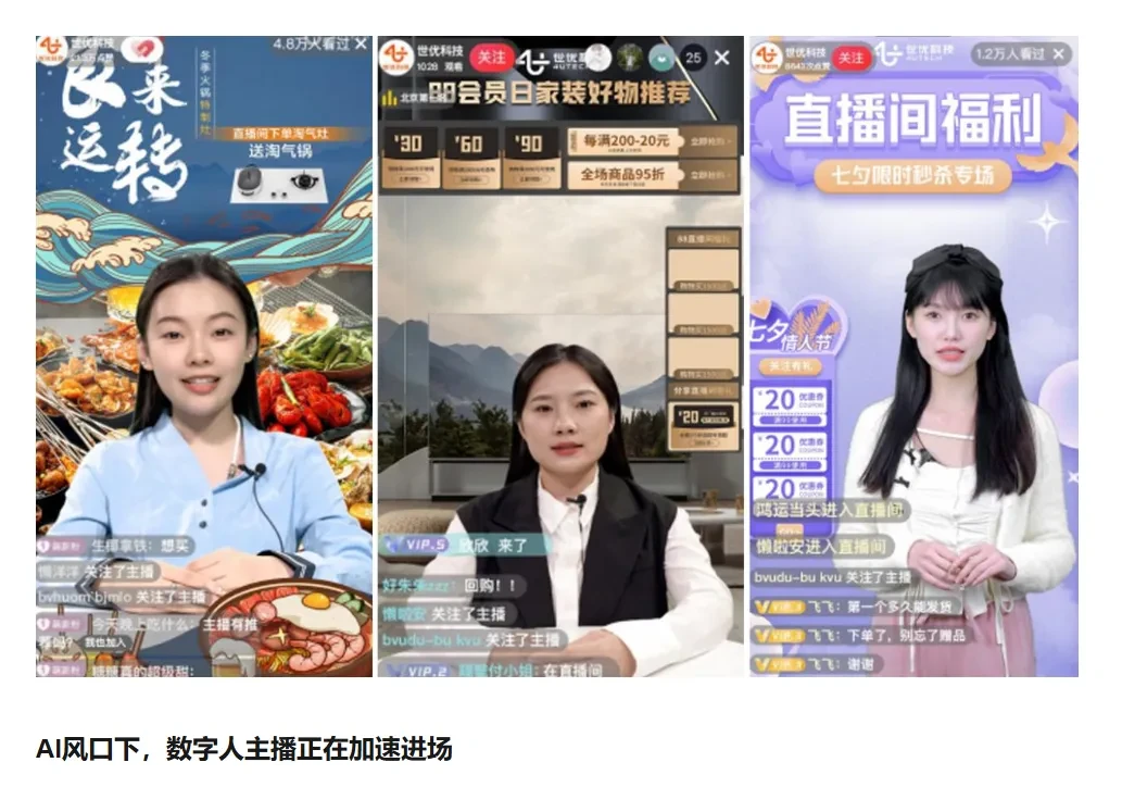革了网站命的AI,现在开始加入广告了插图13 革了网站命的AI,现在开始加入广告了插图13