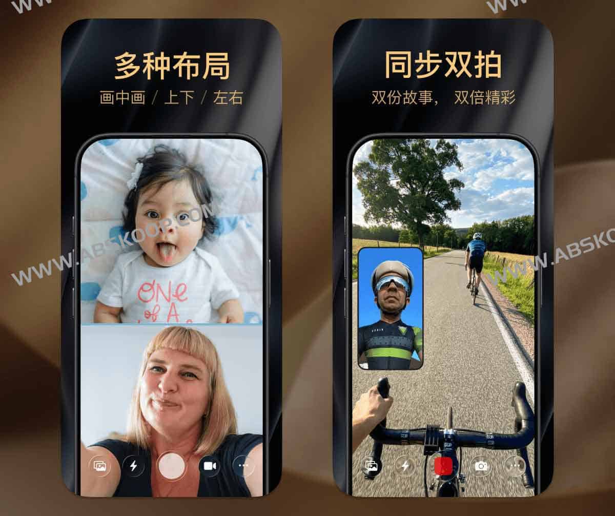 2Camera：双重拍摄相机 前后同开、画中画分屏，一次成片三张，内购限免中