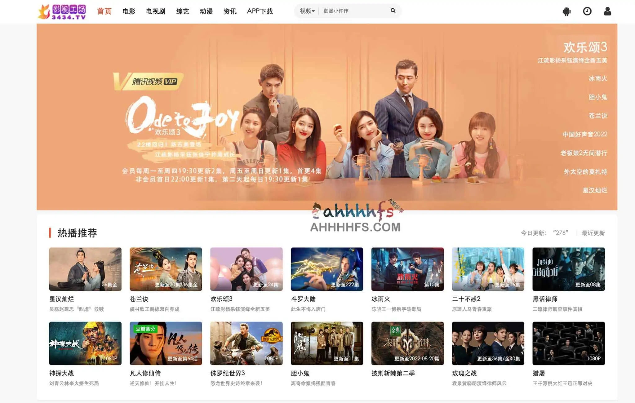 免费在线观看电影电视剧神器 干净无广告：影视工场