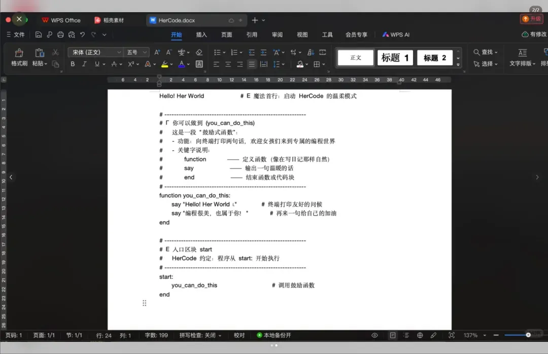 打拳打到编程语言上,希望你是真反串插图3 打拳打到编程语言上,希望你是真反串插图3