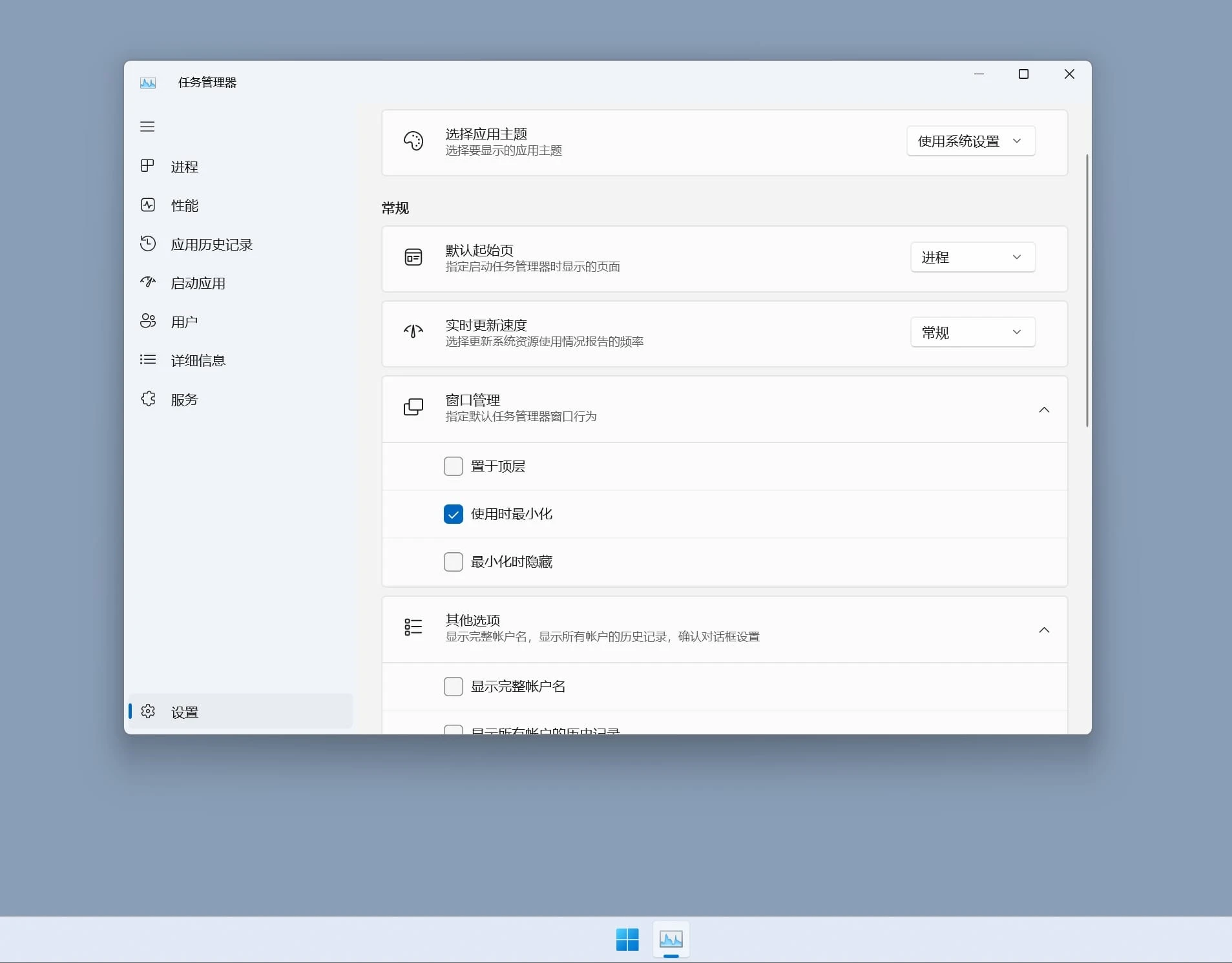 Windows 11 23H2 系统截图