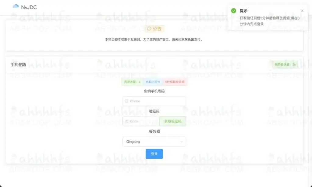 1637834780 d0bd624ab5b2a16 | nvjdc Nolan搭建教程一键安装版