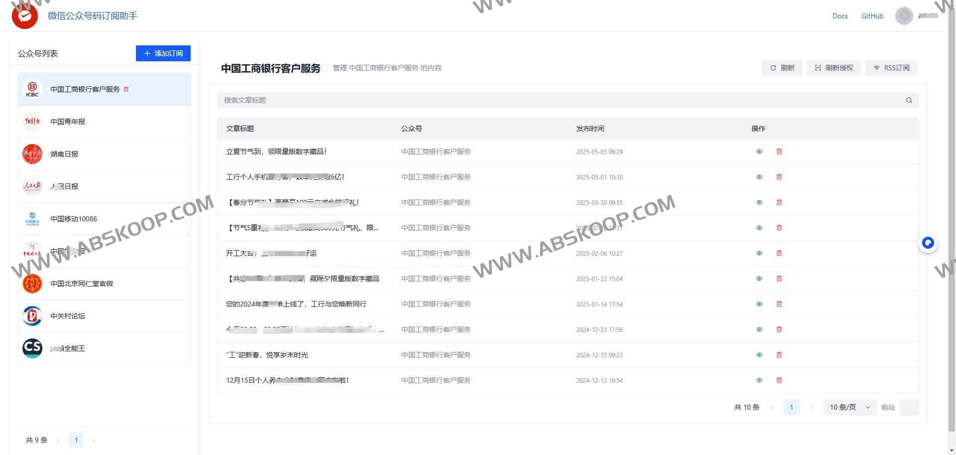 WeRSS：高效管理微信公众号内容的开源RSS订阅工具
