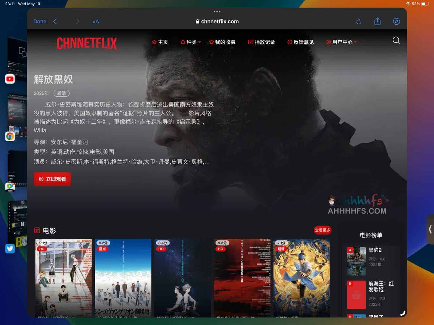 ChnNetflix影视-免费的奈飞影剧在线影视网站