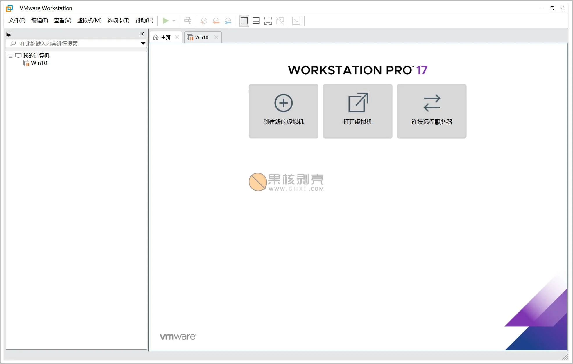 VMware Workstation 17.6.4 免激活精简版插图 VMware Workstation 17.6.4 免激活精简版插图