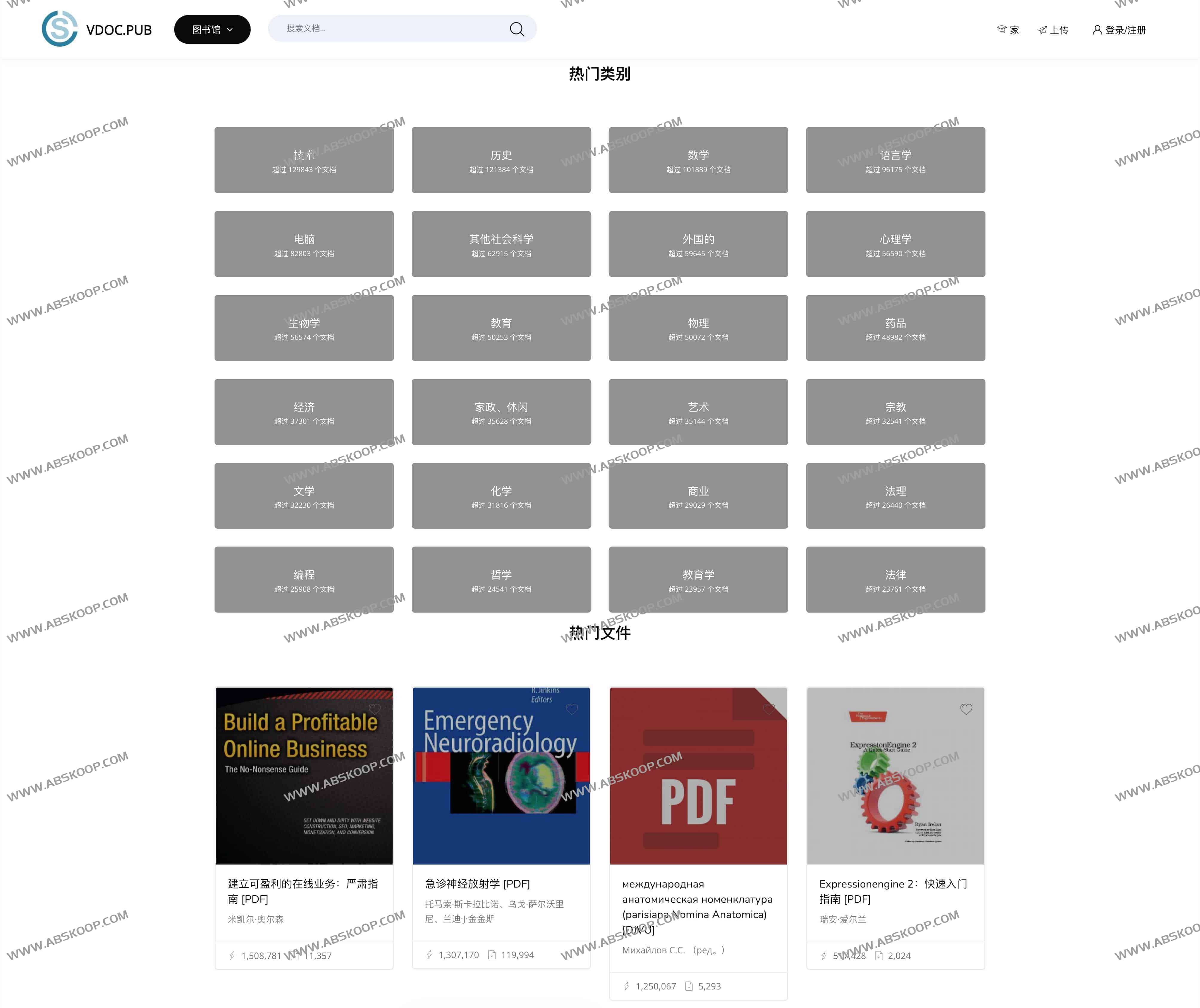 VDC PUB-免费英文电子书下载网站