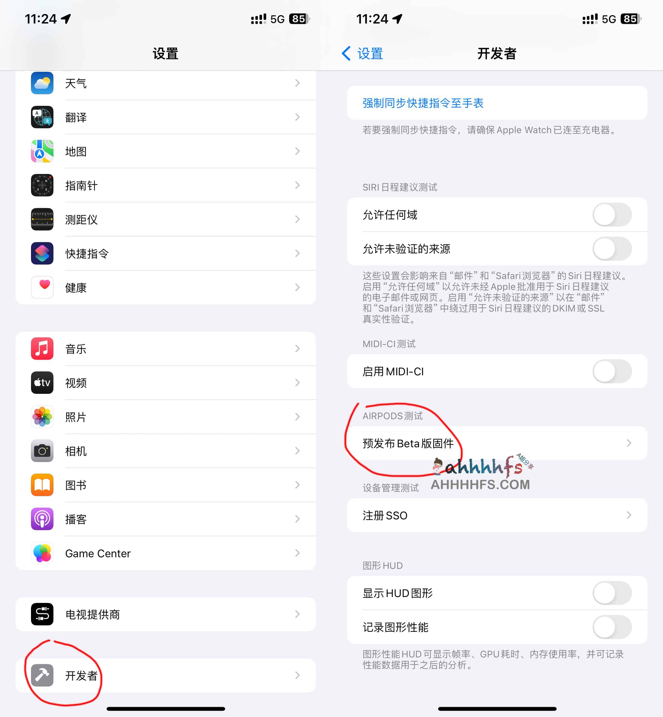AirPods Pro升级加入Beta 体验自适应音频