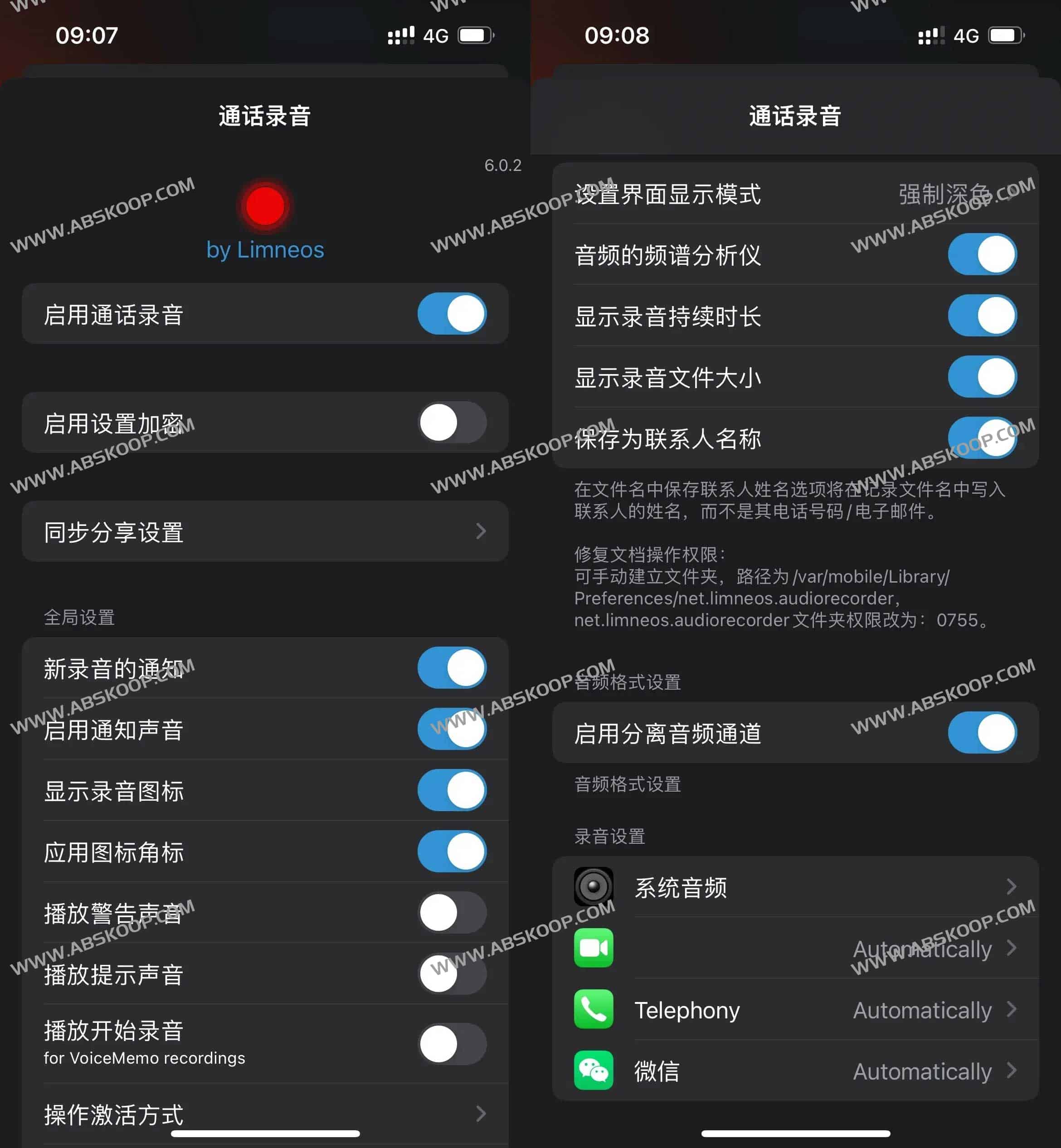 AudioRecorder中文版 苹果通话录音软件