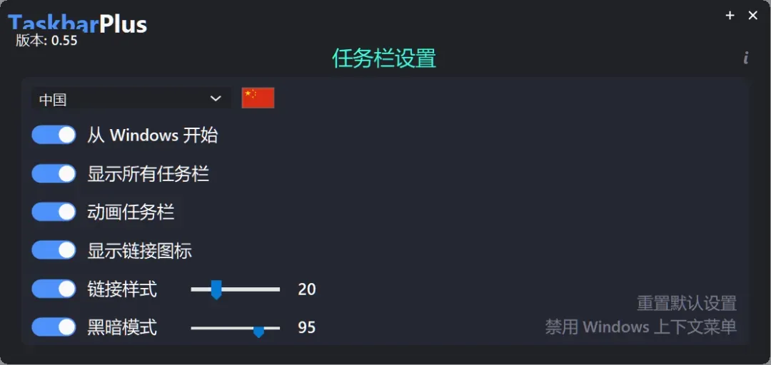 完全不影响性能,让你的Windows更好用!插图9 完全不影响性能,让你的Windows更好用!插图9