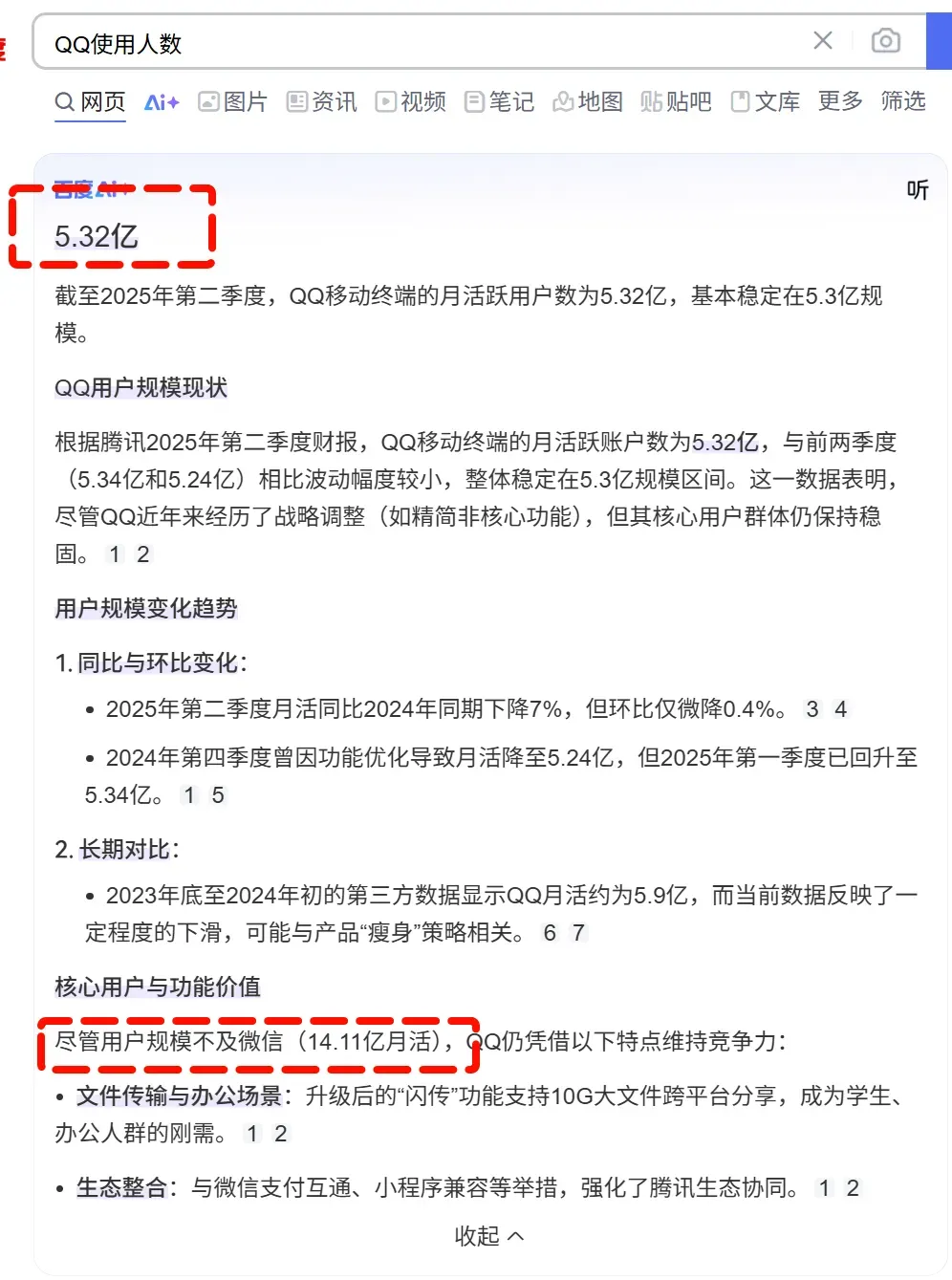 一秒30多M还不用登录,无敌了!插图11 一秒30多M还不用登录,无敌了!插图11