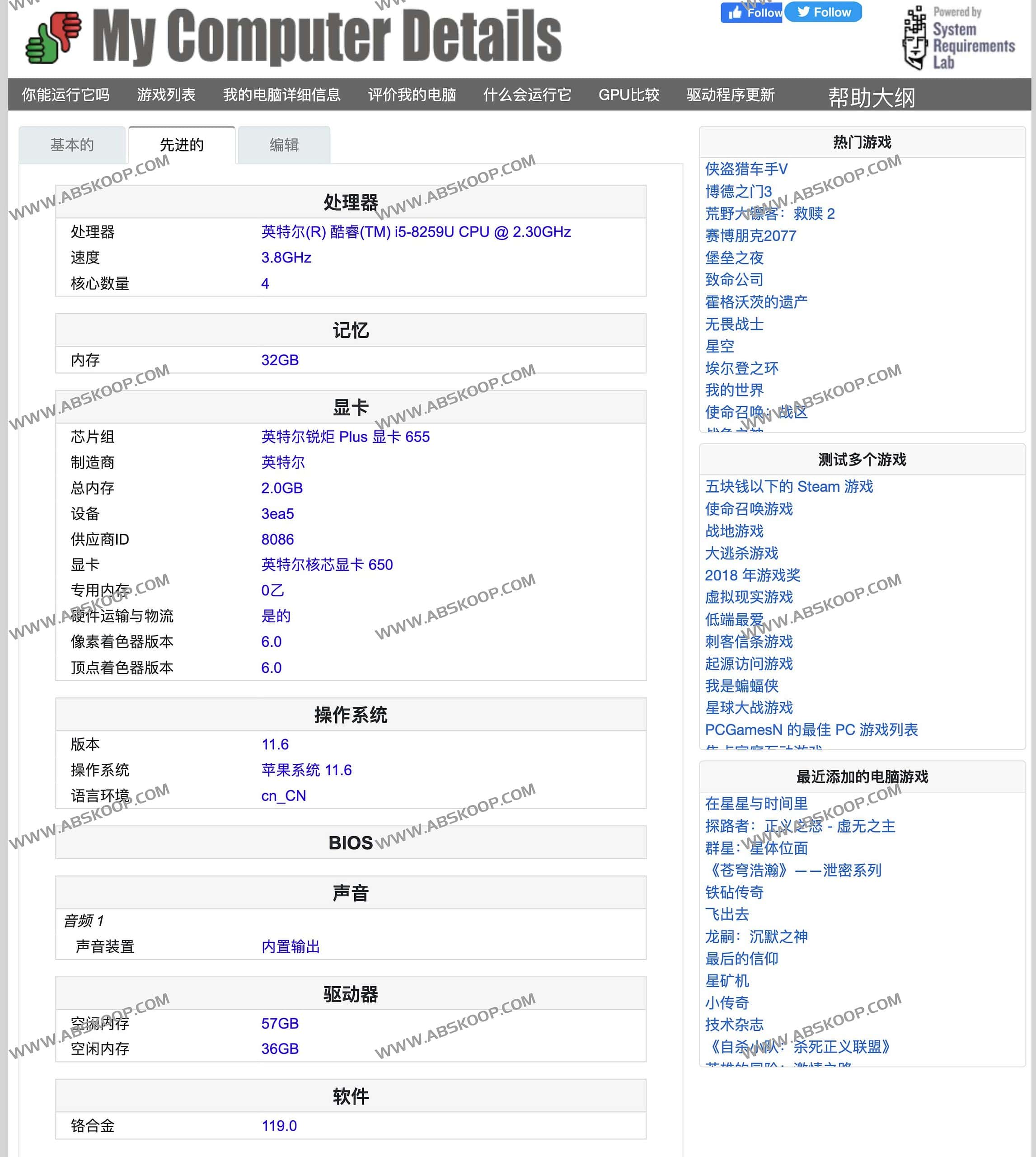 Can You RUN It-在线电脑游戏性能检测工具 8500 款游戏检测
