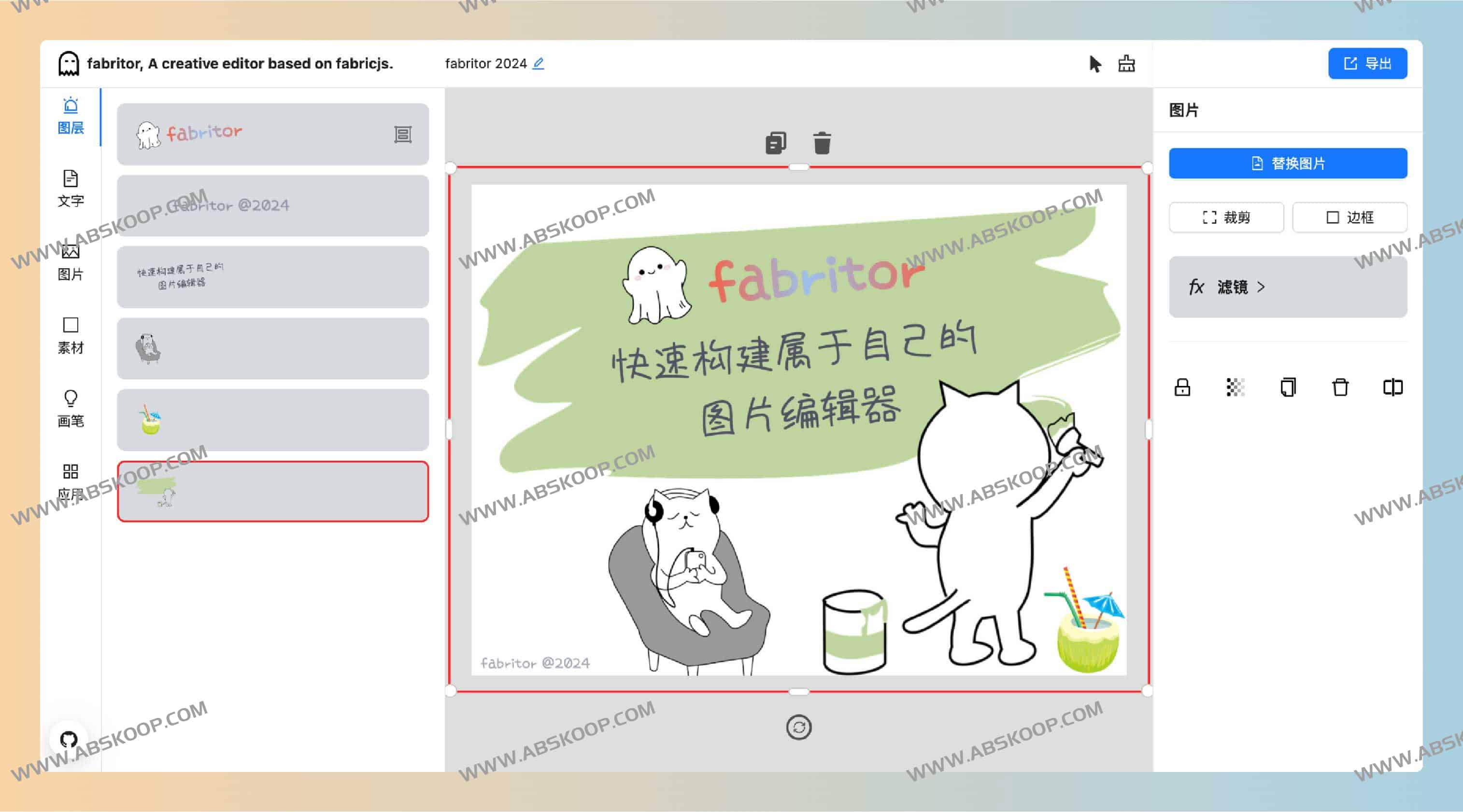 fabritor-开源创意图片编辑器 海报封面设计神器