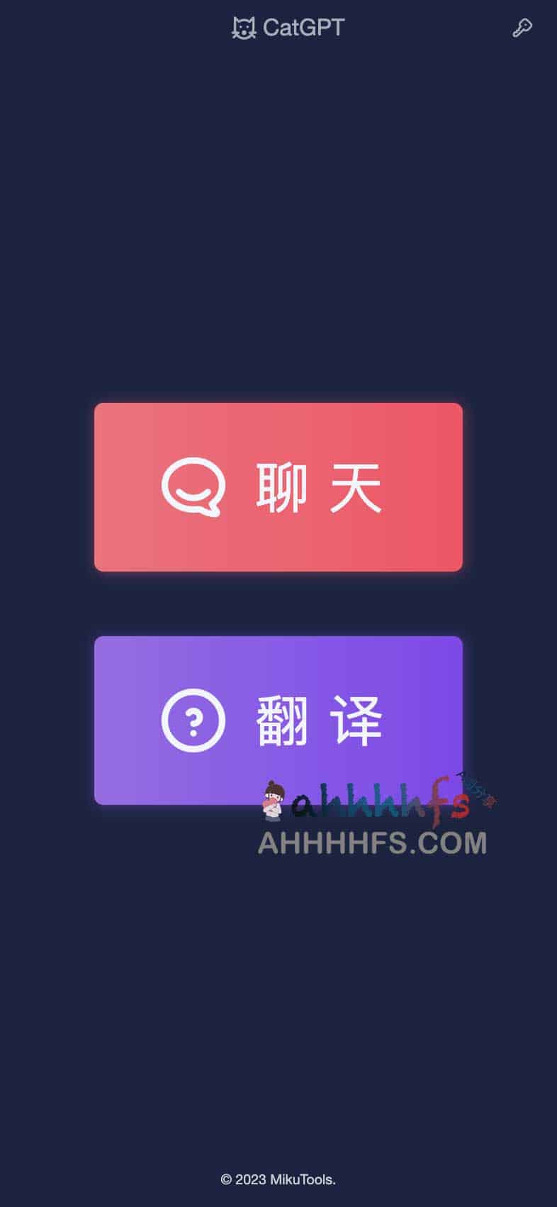 腾讯云函数搭建 OpenAI 国内代理教程 猴子也能学会