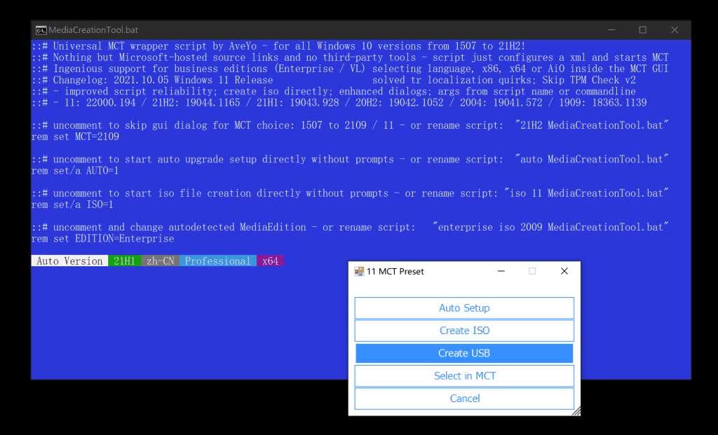 1633459725 ba13bd0e51be4cb | 绕过 Windows 11 TPM2.0检测方法