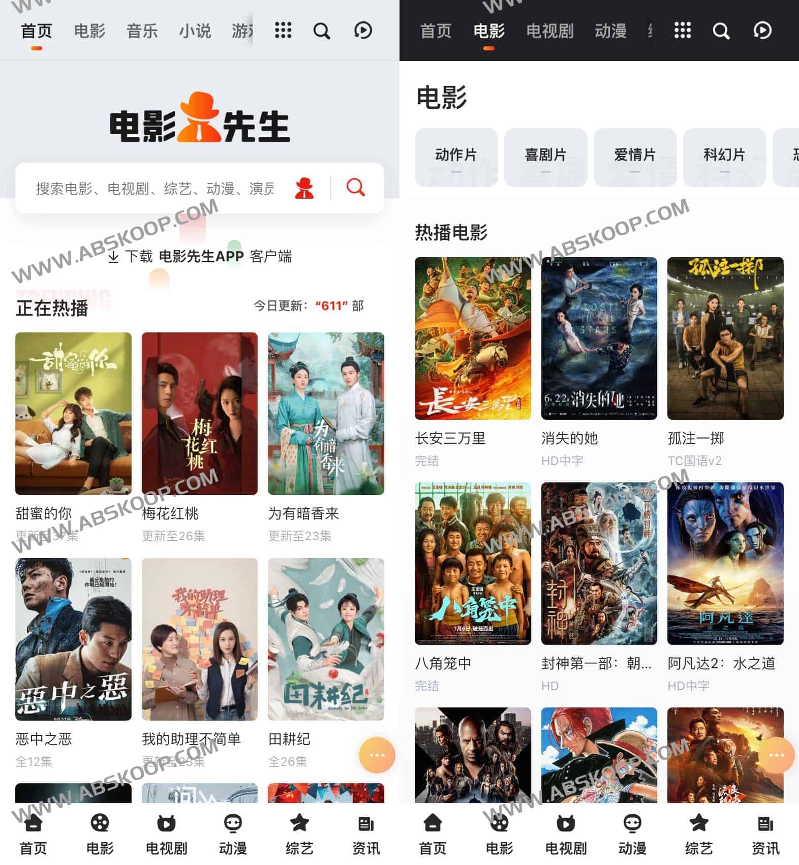 电影先生-免费全网在线高清影视网站 简洁无广告