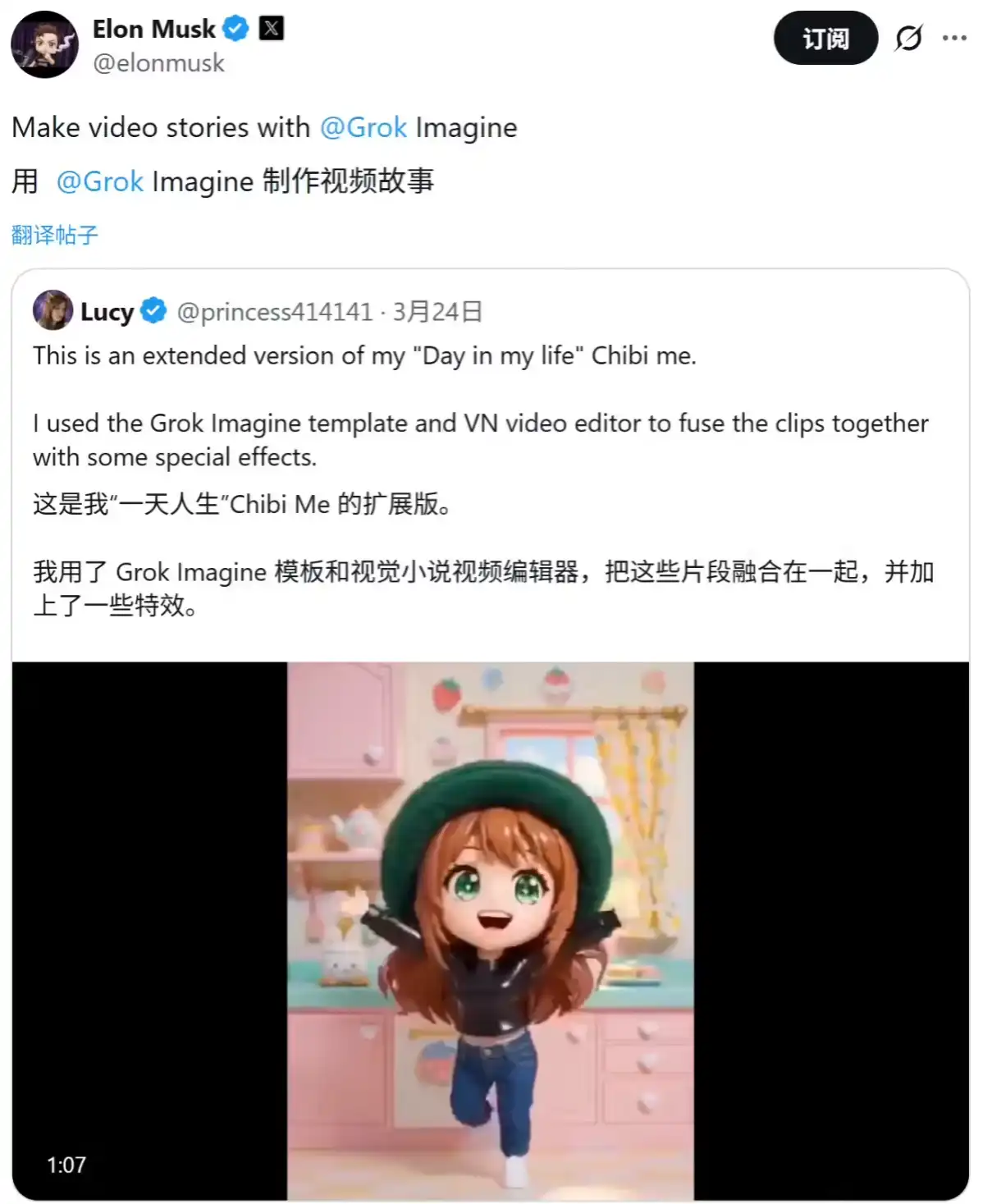 OpenAI Sora 退场点燃 AI 视频赛道变局，马斯克预告“史诗级”Grok 加倍押注插图