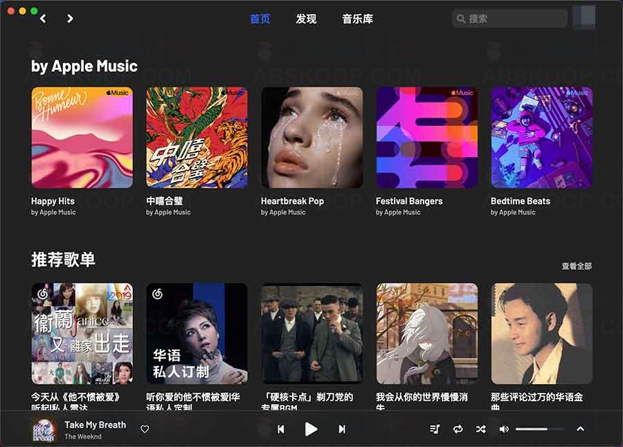 YesPlayMusic:高颜值的第三方网易云播放器