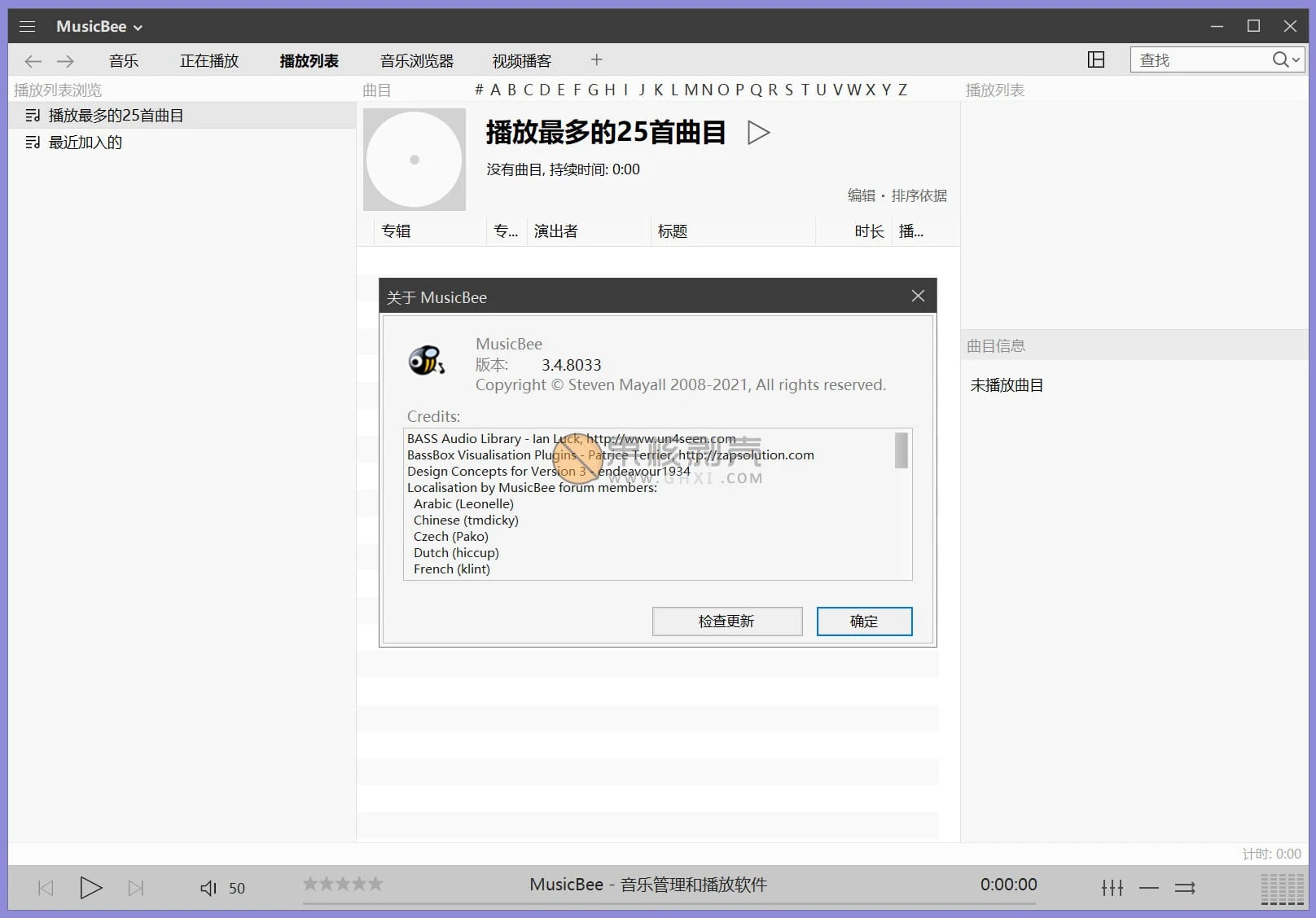 MusicBee(音乐管理播放器) v3.6 中文版插图 MusicBee(音乐管理播放器) v3.6 中文版插图