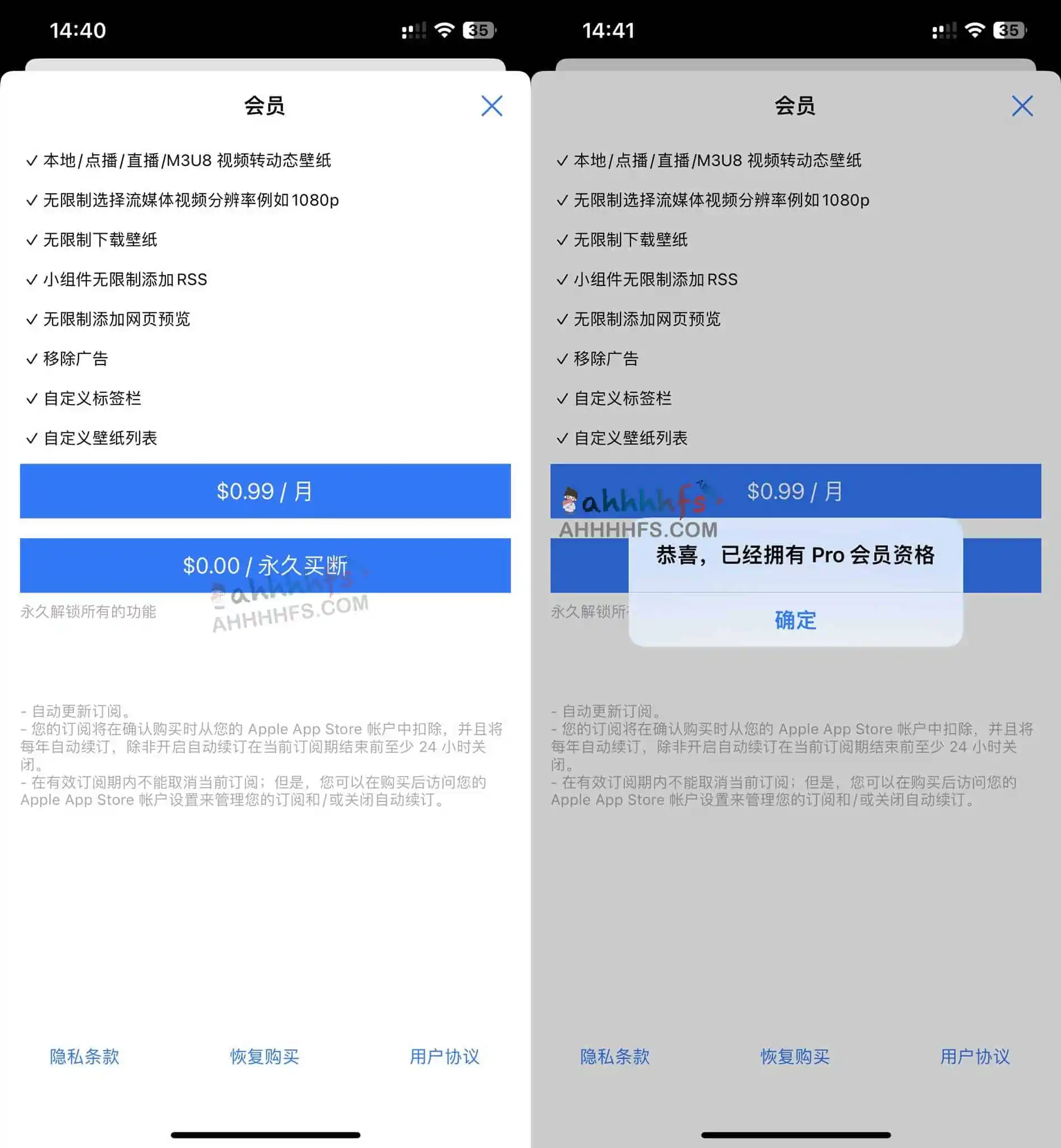 HDimg – 高清壁纸图片下载制作 网页图片解析工具 【iOS内购限免】