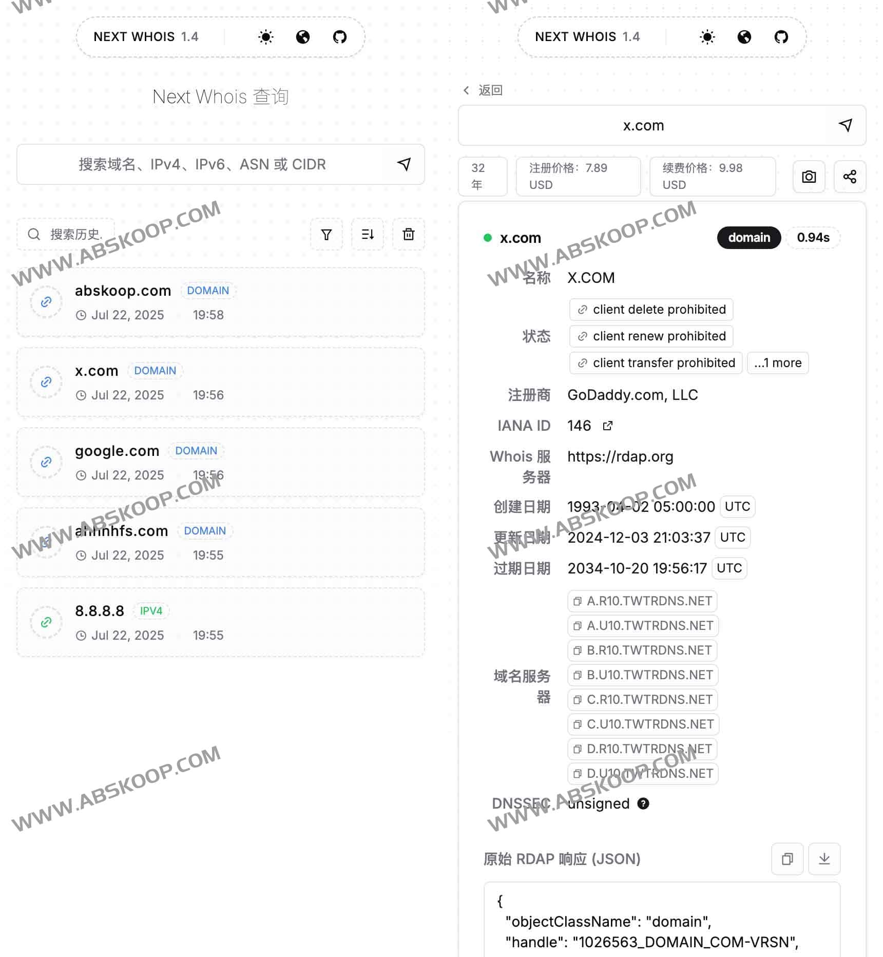 Next Whois：轻量级开源Whois查询利器 域名/IP/RDAP 一站式支持