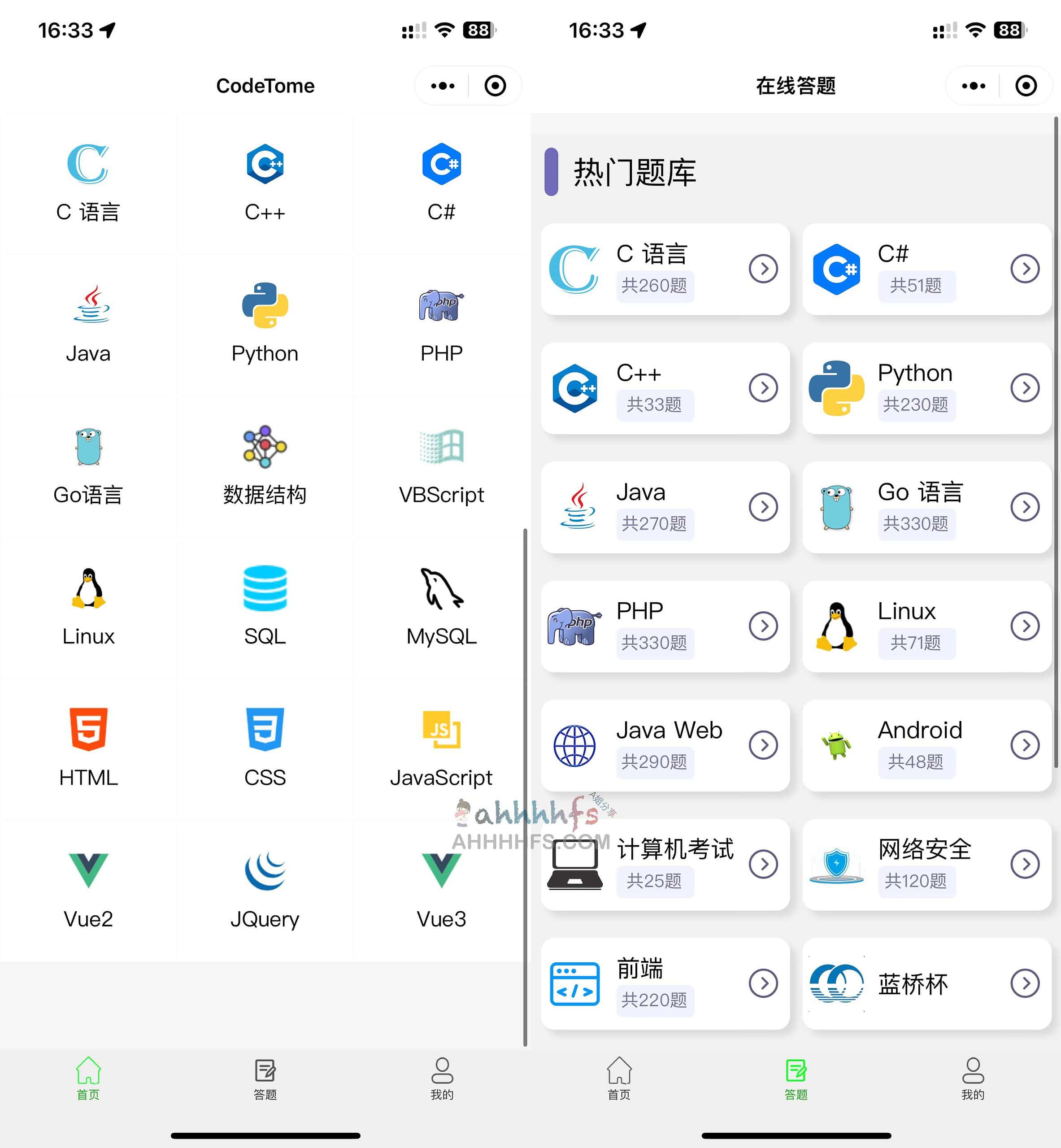 CodeTome-编程入门自学工具