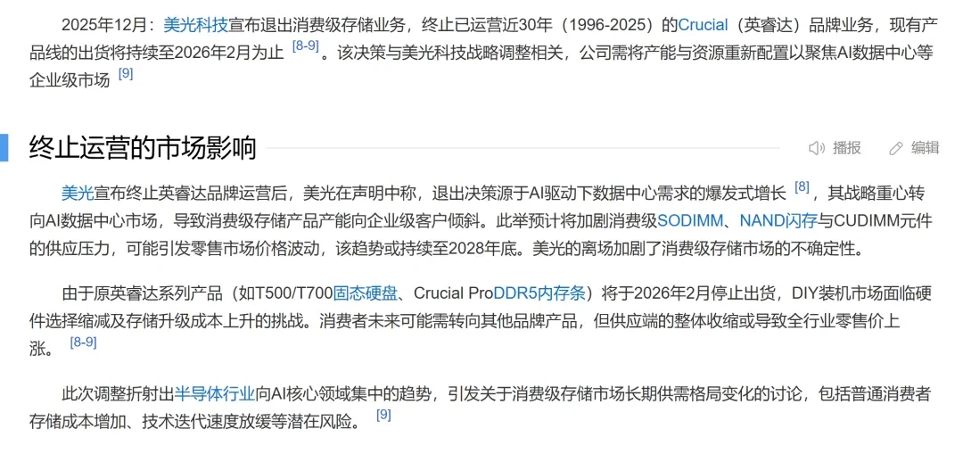 什么情况,海力士也突然跑路了?插图4 什么情况,海力士也突然跑路了?插图4