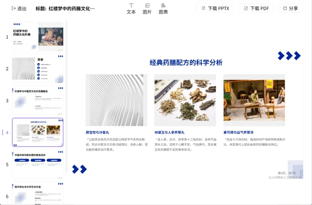 全面进化！这只熊升级后太强了！插图10