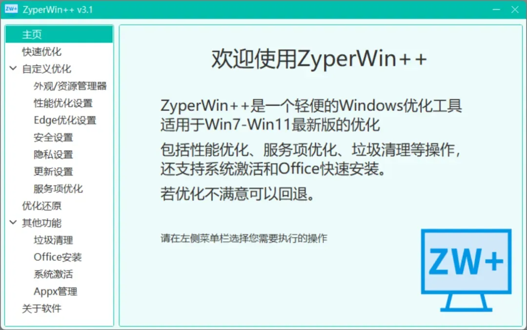 只有几M的小工具,解决电脑大问题!插图 只有几M的小工具,解决电脑大问题!插图