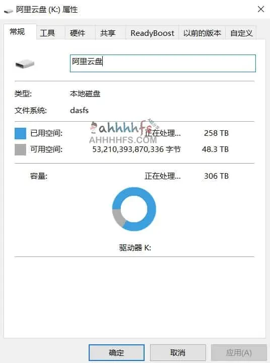 1654750705 e4604f57ed07267 | 阿里云盘内测版下载 v3.5.1 新增挂载盘