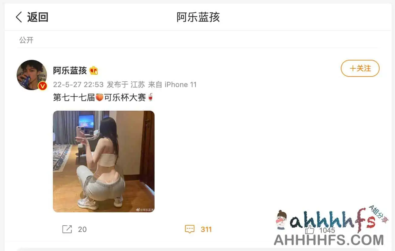 第七十七届🍑可乐杯大赛🥤 微博大赛