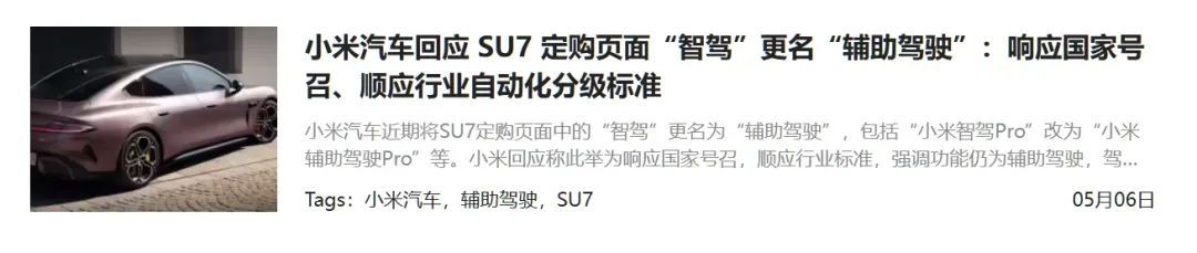 网友这些操作,成功把雷军搞“破防”了..插图3 网友这些操作,成功把雷军搞“破防”了..插图3