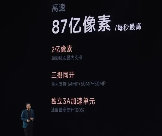 小米发布会后，回旋镖终于要回来了插图9
