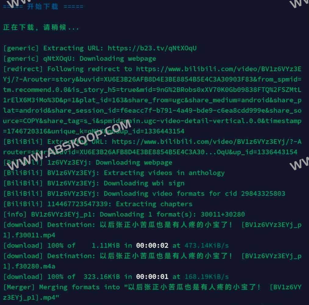 yt-dlp-script：高效跨平台批量下载视频工具（Windows / Linux 支持）
