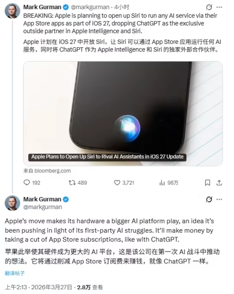 古尔曼：苹果 iOS 27 将开放 Siri 第三方 AI 接口，谷歌 Gemini 与 Claude 均可接入插图