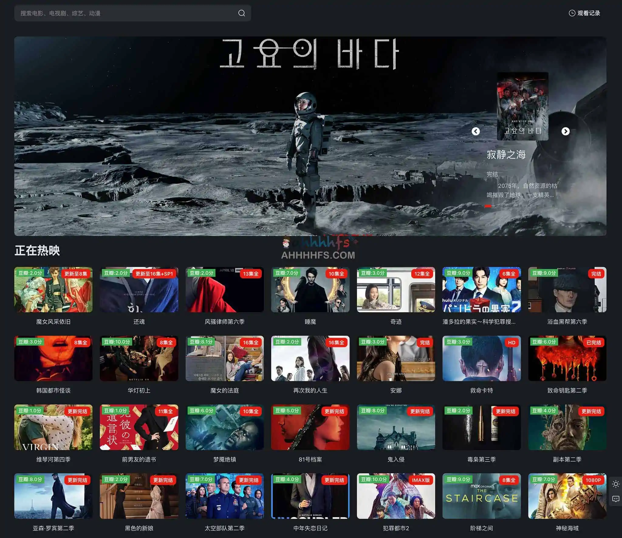 国内免费Netflix影视网站：鸭奈飞影视