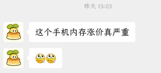 什么情况,海力士也突然跑路了?插图 什么情况,海力士也突然跑路了?插图