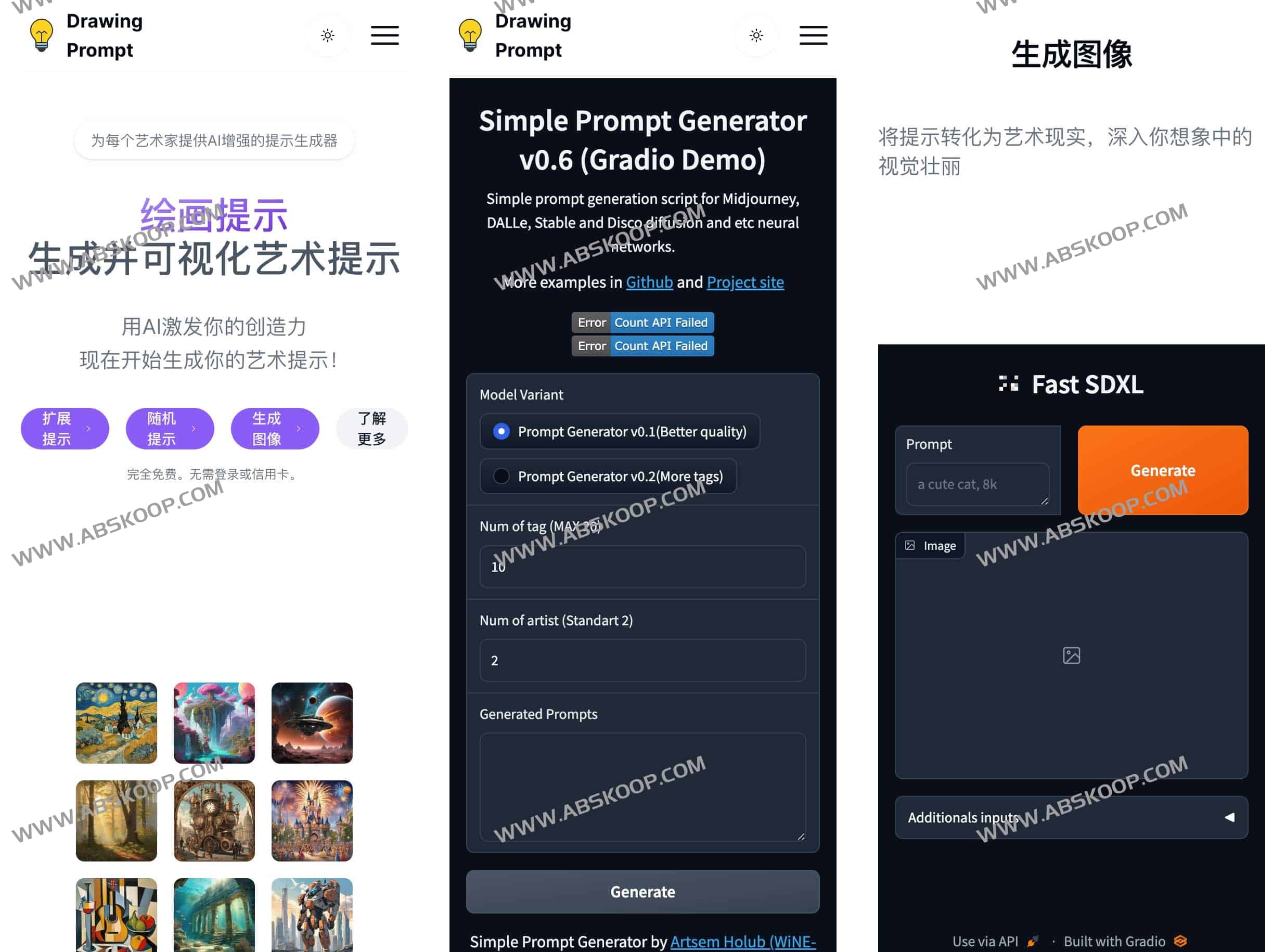 Drawing Prompt-免费在线AI绘图提示词工具 可视化你的绘画提示词