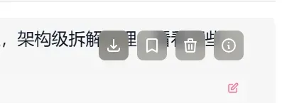 喜欢看美女视频的你，用它分析一下XP系统吧插图7