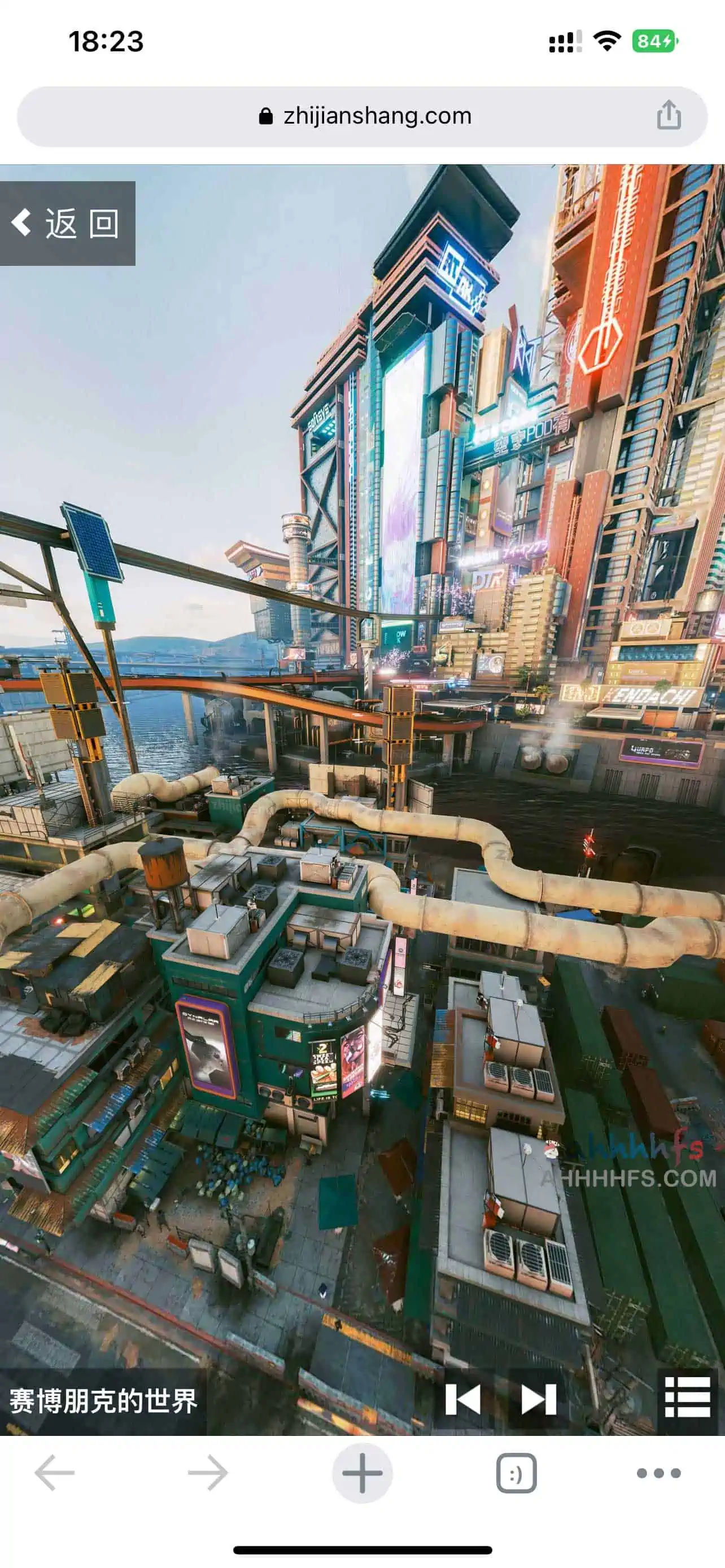 全球全景图360VR-指尖上