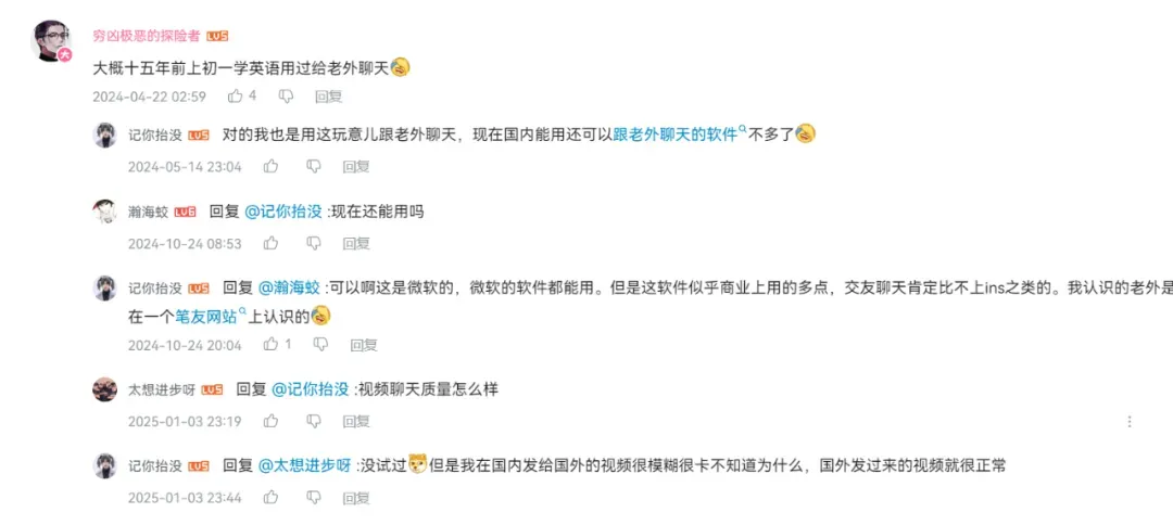 装系统想第一时间干掉的功能，真的要说再见了插图8