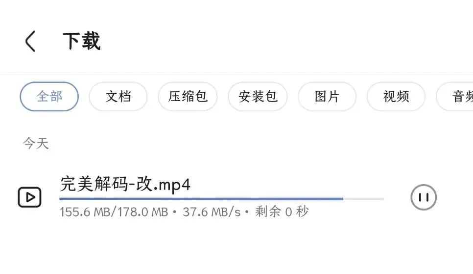 文件传输工具,Copyparty软件体验插图6 文件传输工具,Copyparty软件体验插图6
