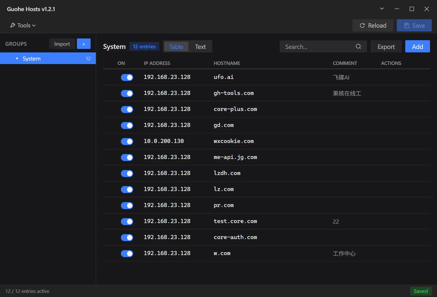 果核 HOST文件编辑器 v1.2.1插图2 果核 HOST文件编辑器 v1.2.1插图2