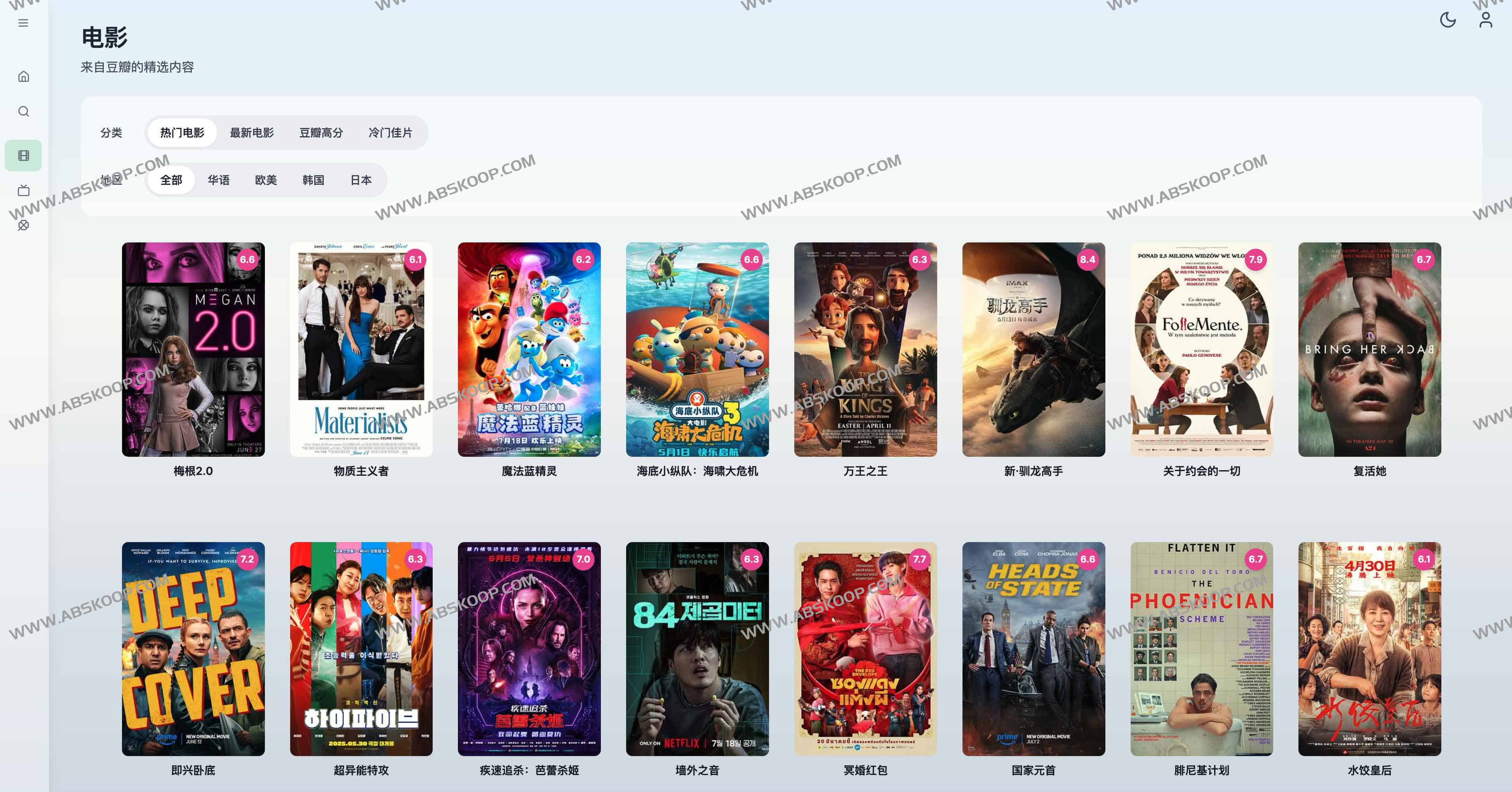 OrangeTV：一款开箱即用的跨平台影视聚合播放器