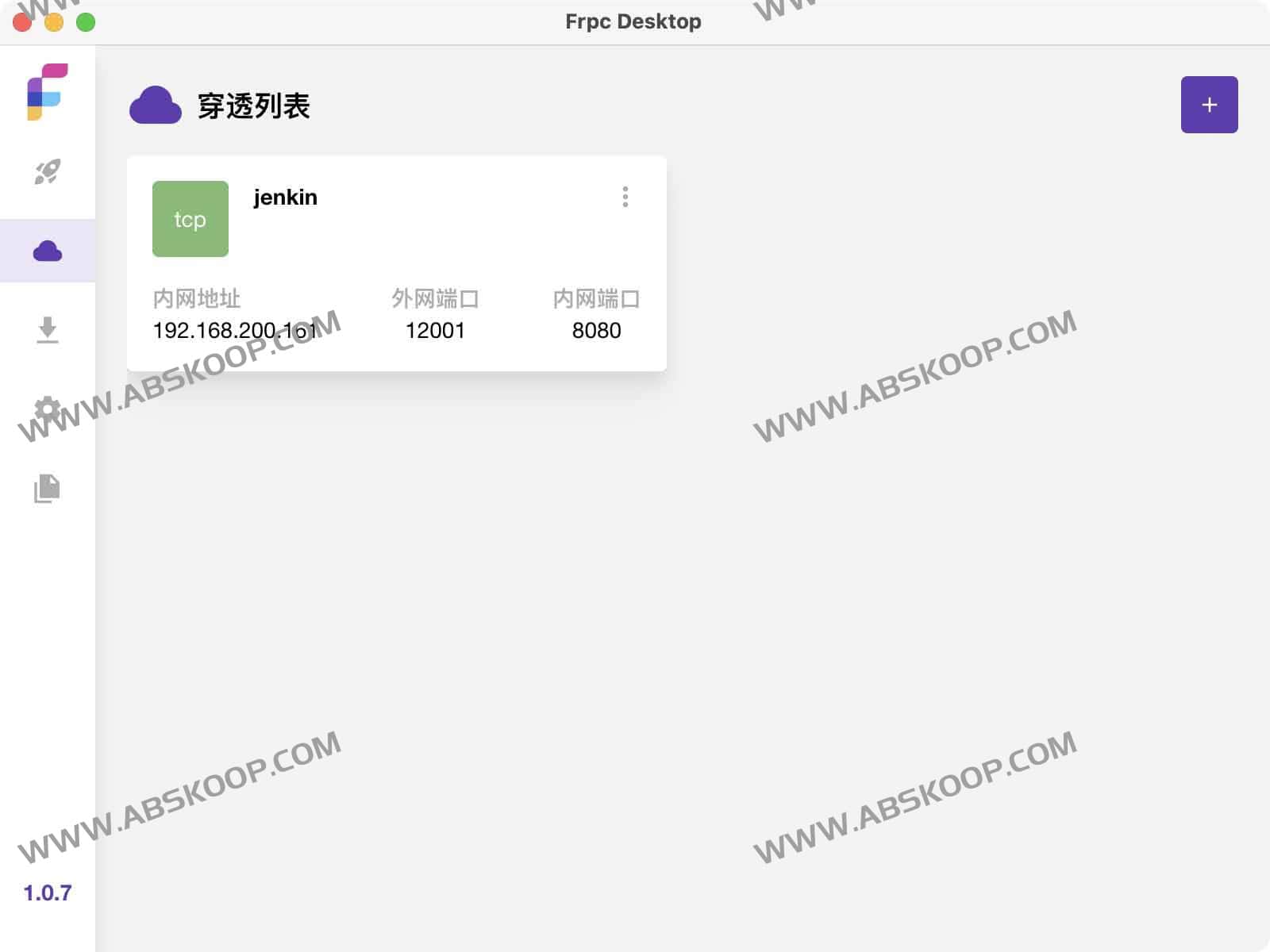 Frpc-Desktop：开源可视化FRP跨平台桌面客户端 轻松实现内网穿透