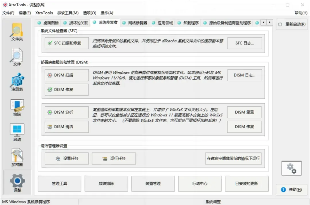 价值30美元的工具箱，就问你要不要吧插图17