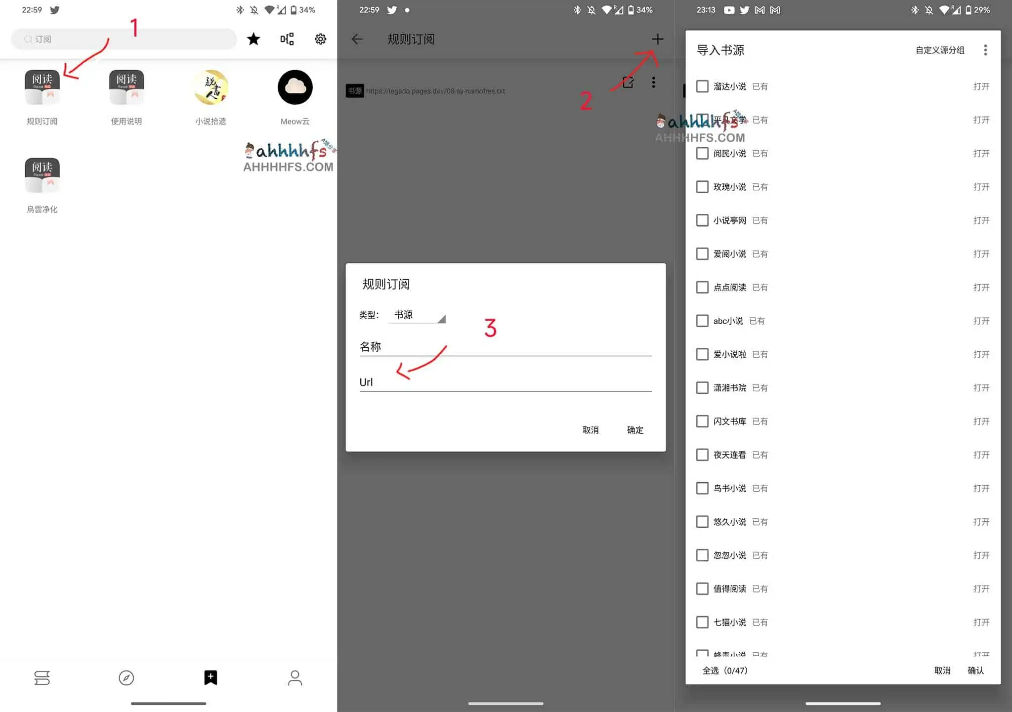 8月份书源导入网址