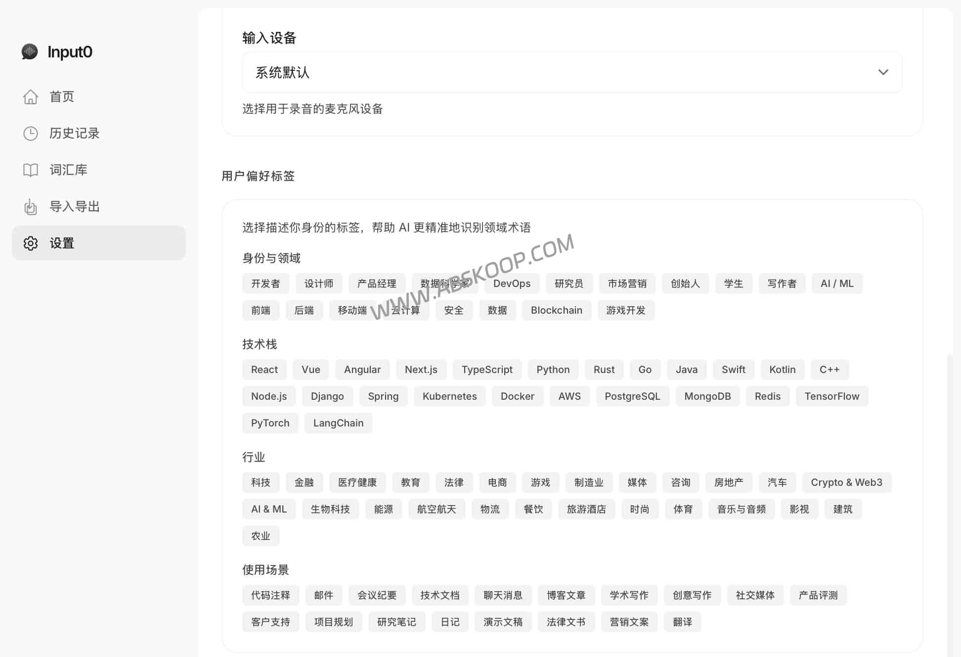Input 0：开源 macOS 本地语音输入工具，支持本地转录与自定义 LLM 润色